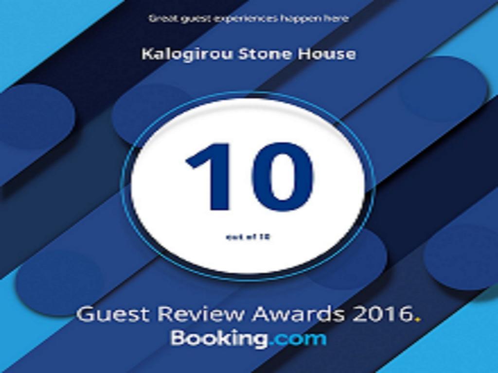 Kalogirou Stone House Apartment Limnionas  Luaran gambar
