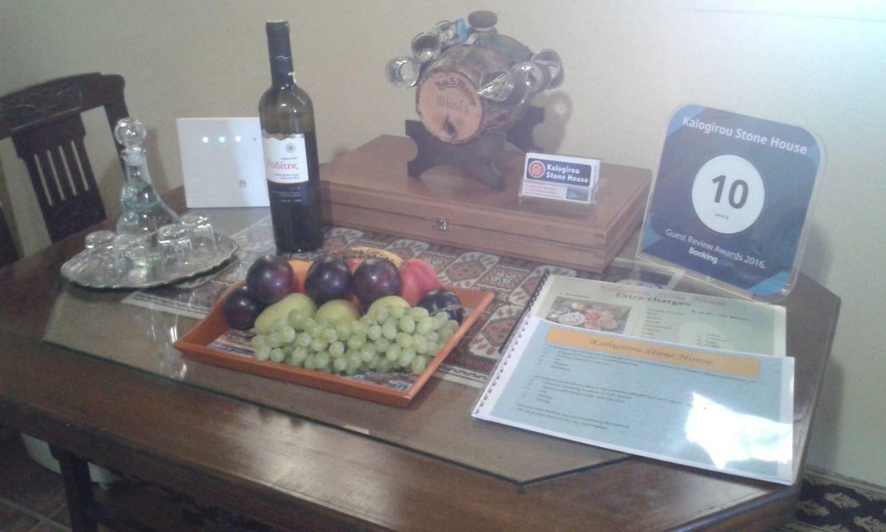 Kalogirou Stone House Apartment Limnionas  Luaran gambar