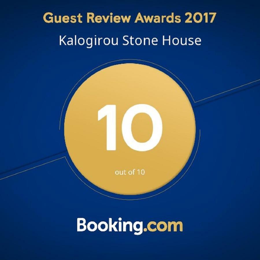 Kalogirou Stone House Apartment Limnionas  Luaran gambar